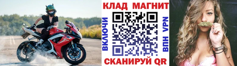 Как найти наркотики Ноябрьск COCAIN  Канабис  МЕФ  АМФЕТАМИН  Псилоцибиновые грибы  ГАШИШ 