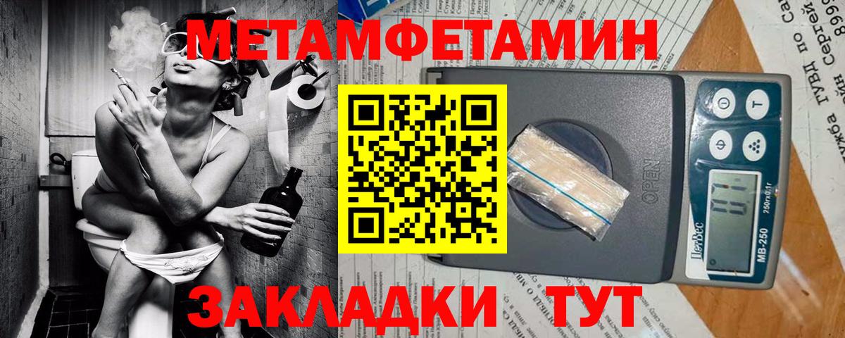 Перец  MDMA  Cocaine  Марки  Ноябрьск  Мяу-Мяу  МЕТ  Альфа-ПВП  Наркошоп  Вход с VPN  Каннабис 