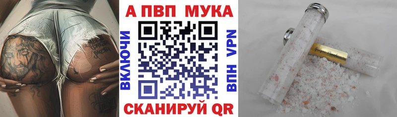 A-PVP крисы CK Ноябрьск