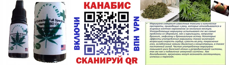 площадка Telegram  Ноябрьск  Еда ТГК марихуана 