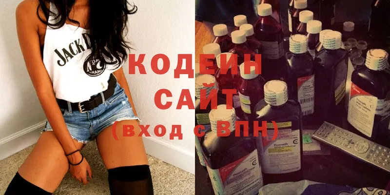 Codein Purple Drank  KRAKEN вход  Ноябрьск  закладка 