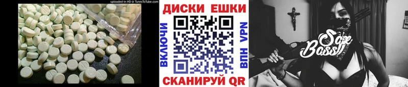 Ecstasy 250 мг  Ноябрьск 
