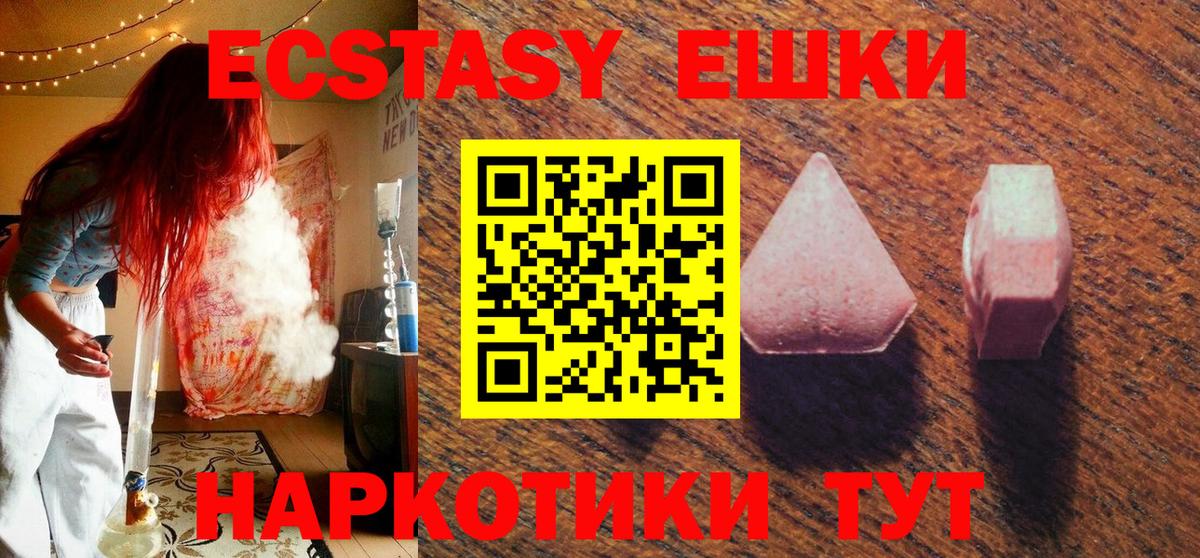 Ноябрьск  ЭКСТАЗИ 99%  kraken как зайти  ЭКСТАЗИ Дубай  Вход с VPN 