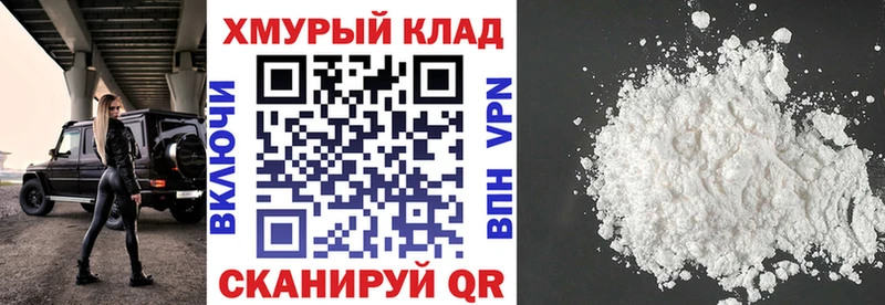 мега зеркало Ноябрьск ГЕРОИН афганец