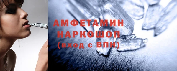 скорость Красноперекопск