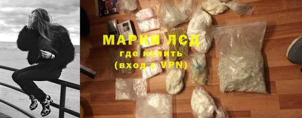наркотики Краснослободск