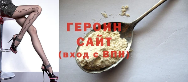 наркотики Краснослободск
