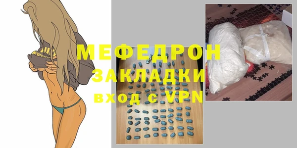 скорость Красноперекопск
