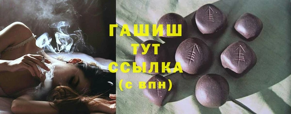наркотики Краснослободск