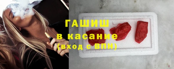 наркотики Краснослободск