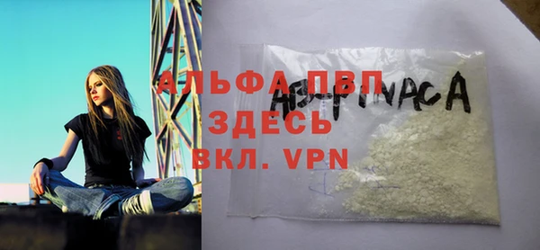 скорость Красноперекопск