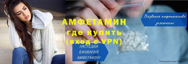 наркотики Краснослободск