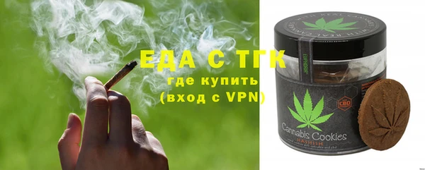 скорость Красноперекопск