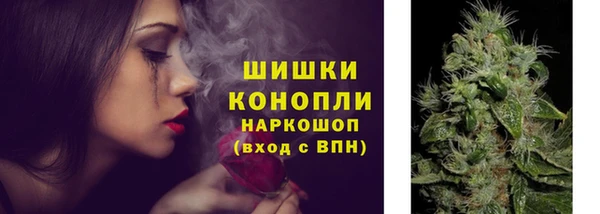 наркотики Краснослободск