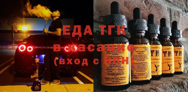 наркотики Краснослободск