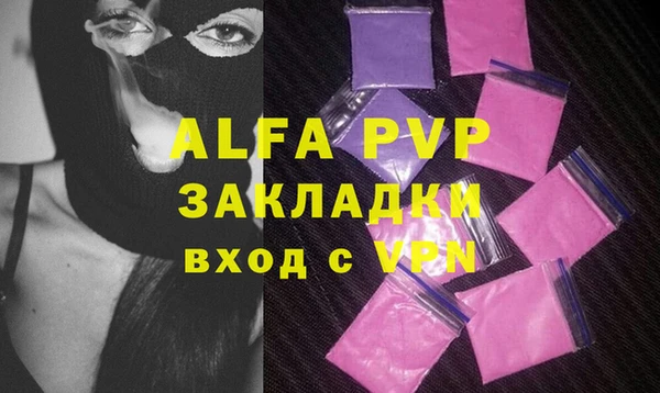 наркотики Краснослободск