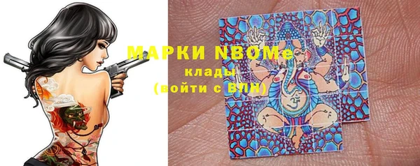наркотики Краснослободск