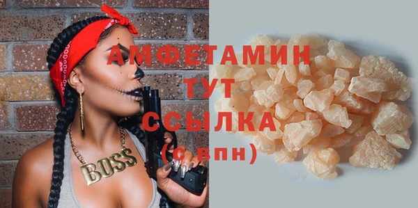 амф Краснотурьинск