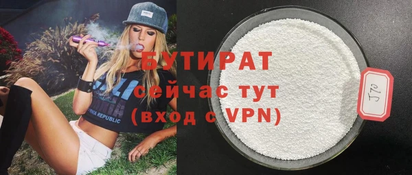 амф Краснотурьинск