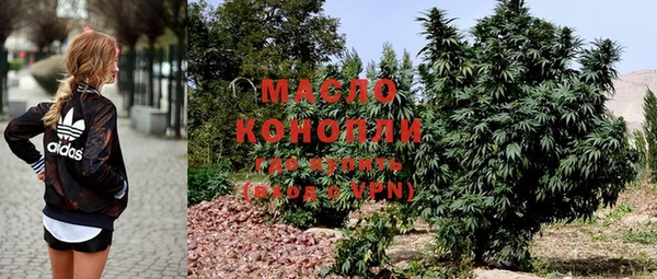 наркотики Краснослободск