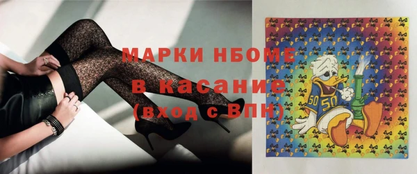 амф Краснотурьинск