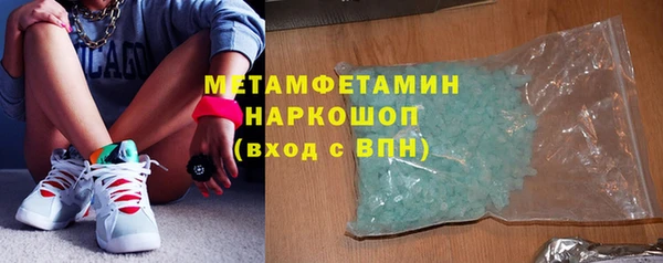 бошки Билибино