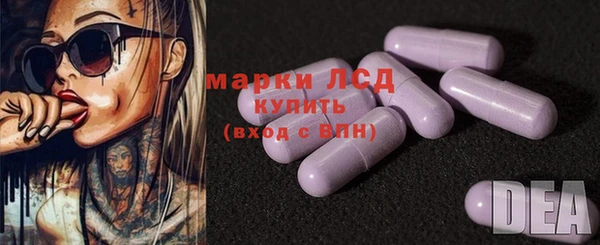наркотики Краснослободск