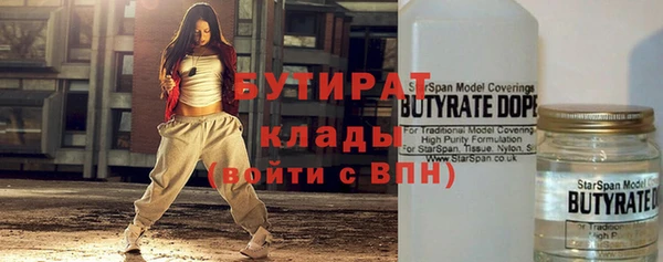 амф Краснотурьинск