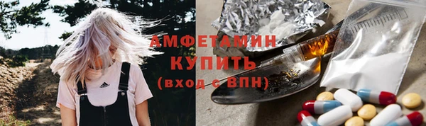 скорость Красноперекопск