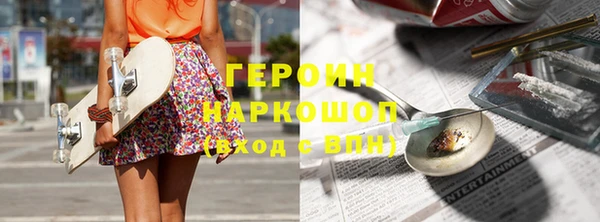 наркотики Краснослободск