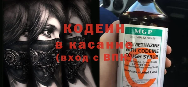 наркотики Краснослободск