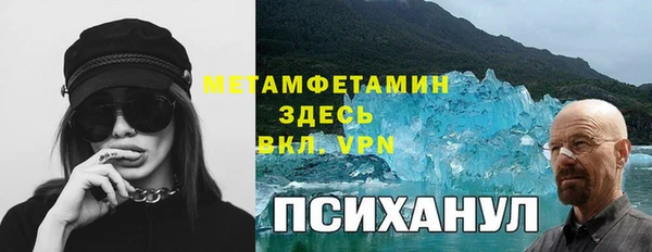 амф Краснотурьинск