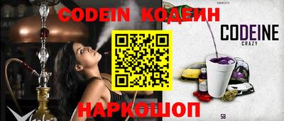 шишки Ипатово