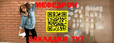 кристаллы Абакан