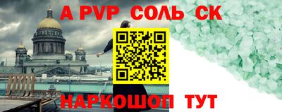 шишки Ипатово