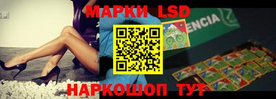 шишки Ипатово