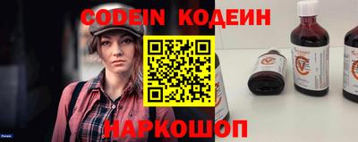 шишки Ипатово