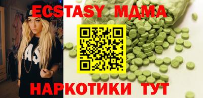 шишки Ипатово