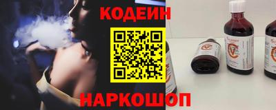 эйфоретик Канаш