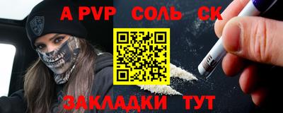 шишки Ипатово