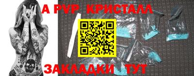 mdpv Ирбит