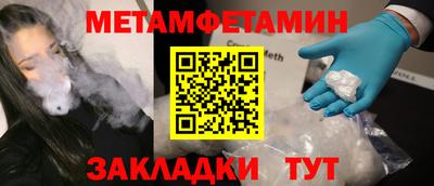 шишки Ипатово