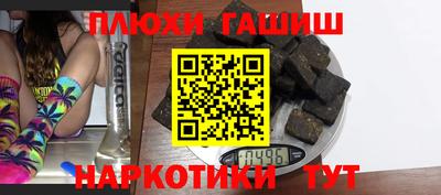 шишки Ипатово