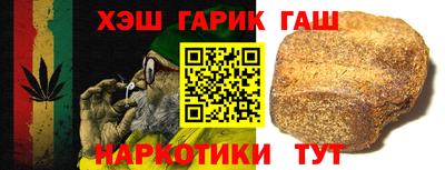 шишки Ипатово