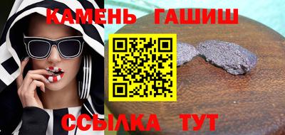 шишки Ипатово