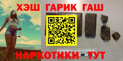 шишки Ипатово