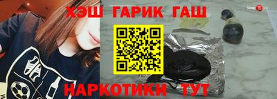 шишки Ипатово
