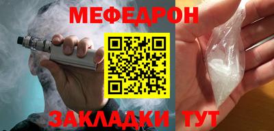 mdpv Ирбит