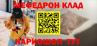 mdpv Ирбит