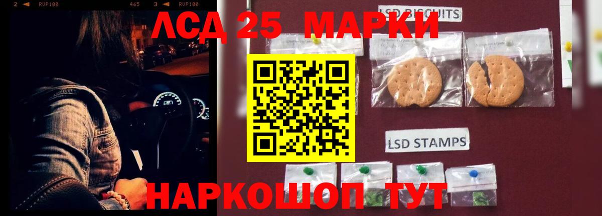 Лсд 25 экстази ecstasy  LSD-25 экстази ecstasy  Вход с VPN  Ноябрьск 